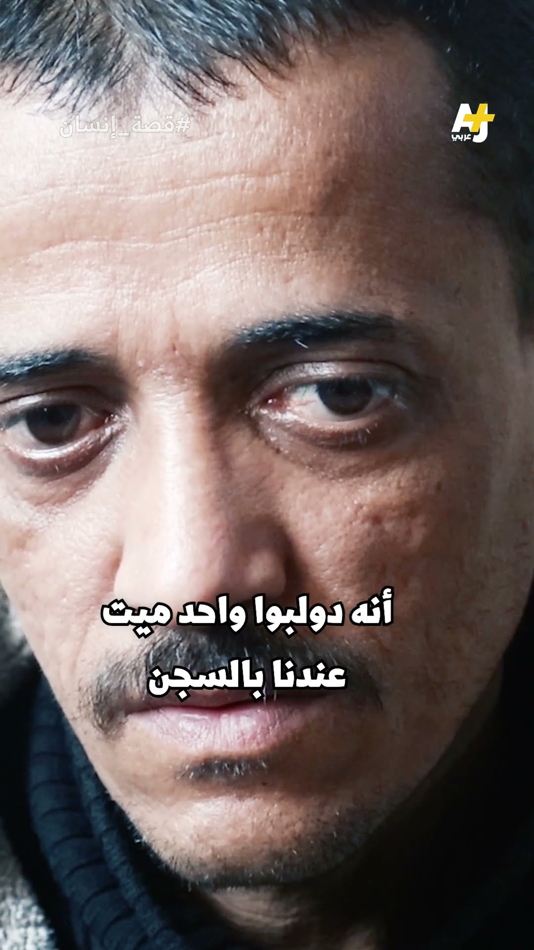 حطوا لي الكهرباء بآذاني